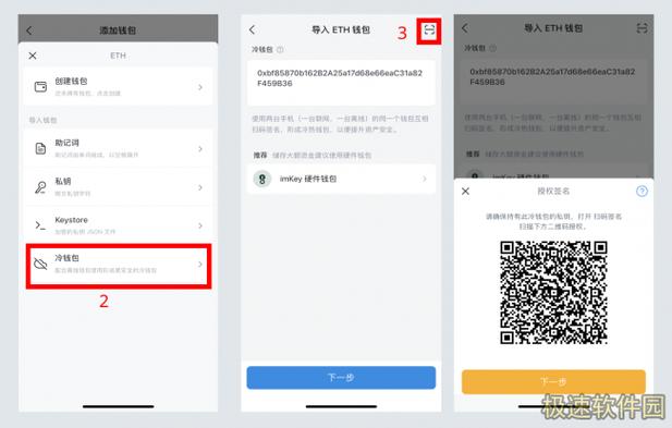 imToken扫码下载失败怎么办？应急处理方法与官方下载指南