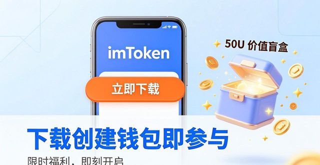 如何通过活动提升imToken钱包下载率?_小花钱包初审通过_提升移动数据网维护工作较率