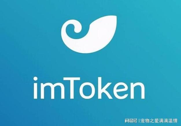 imToken官网下载安装包安全吗？未来新功能和硬件验证解析