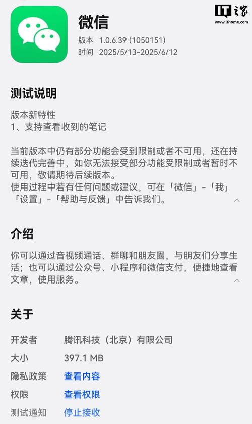 imToken 1.0安卓版用户指南：社区活跃与安全使用技巧