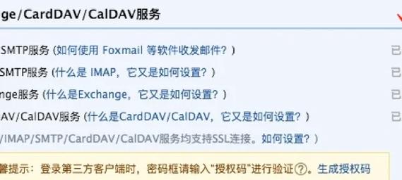 imToken官方邮箱支持指南:如何高效反馈问题并获得帮助-第1张图片-以太坊和比特币区块链钱包 imToken官方网站的电子邮件支持与反馈_反馈邮箱_邮件反馈的正确步骤
