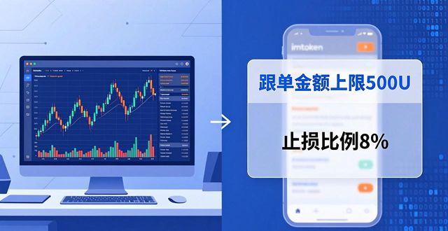 如何在imToken国外版中参与社交投资活动?_海外社交媒体投放_境外大型社交平台
