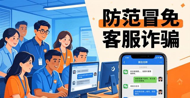 imToken国内下载：用户支持与服务体验如何？