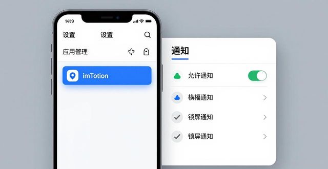 安卓钱包_安卓系统钱包功能_如何在imToken钱包安卓版中设置通知功能