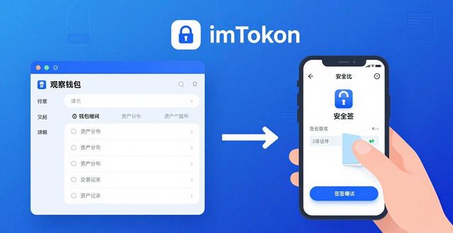 imToken国外版存币安全吗？3招防丢防盗