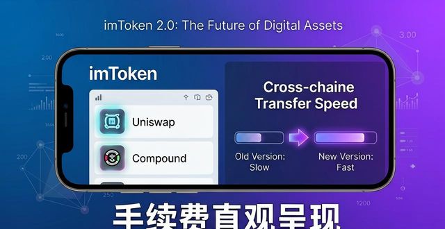 imToken下载安装的各个版本及其特色介绍_imToken下载安装的各个版本及其特色介绍_imToken下载安装的各个版本及其特色介绍