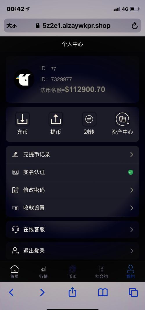 imToken钱包下载体验：安全与易用兼顾，老玩家实测市场波动下的真实表现