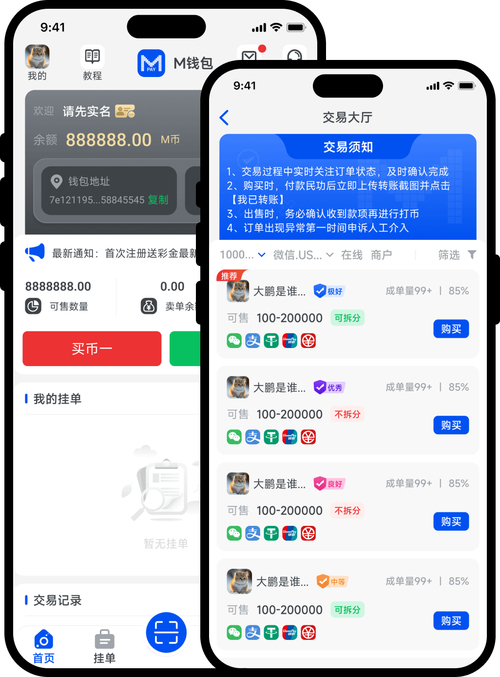 imToken钱包测评：安全便捷，币圈老手真心推荐的投资好工具