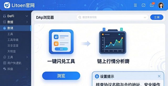 如何在imToken官网找到投资工具
