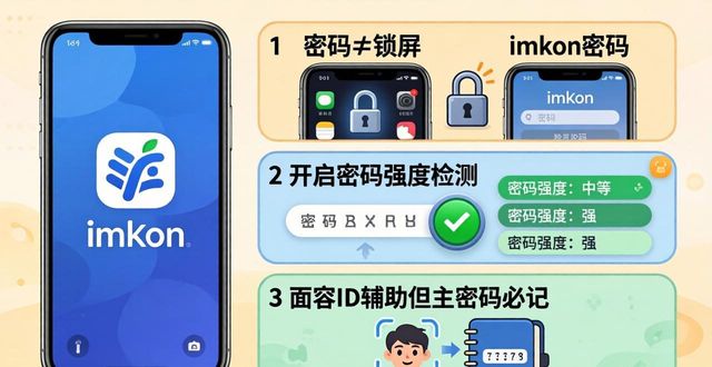 苹果imtoken怎么下载_苹果手机imtoken下载_imToken最新苹果下载密码设置要点