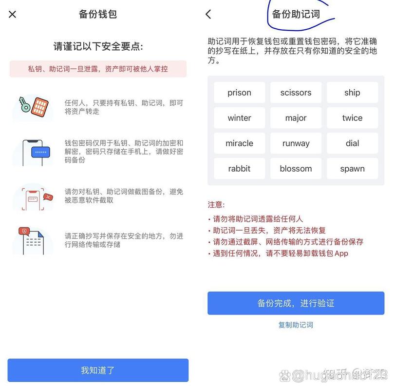 安卓版imToken 2.0添加代币与收款教程，资产管理一看就懂