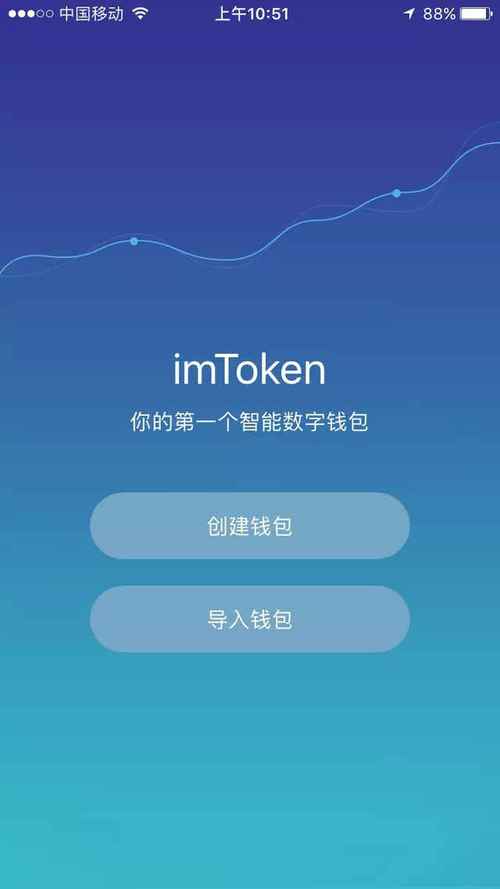 钱包程序_钱包管理app_下载imtoken钱包官方app后的资产操作流程