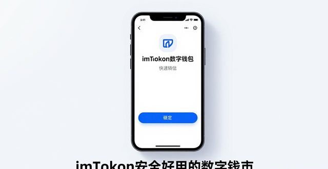 imtoken有中文版吗_猎魔战士中文无敌版下载_流行的imToken中文版下载与使用评测