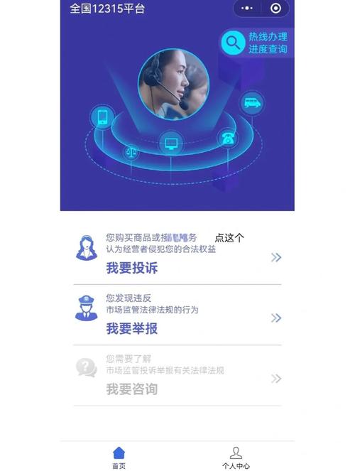 网站处理投诉的基本方法_学习如何通过imToken正版网站处理客户投诉_投诉处理渠道