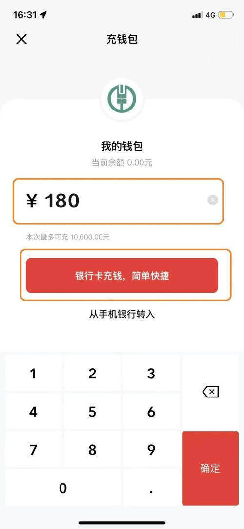 imToken安装使用常见问题解答：下载、安装与转账失败处理