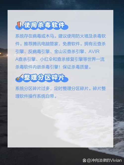 软件维护技巧：官网下载后必做的定期检查与清理