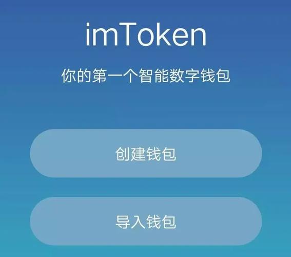 钱包技术_im钱包官方下载的操作便捷性与竞品对比_钱包使用