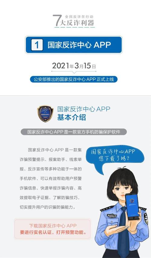imToken官方网址imtoken.im怎么用？安全认证与下载防骗指南
