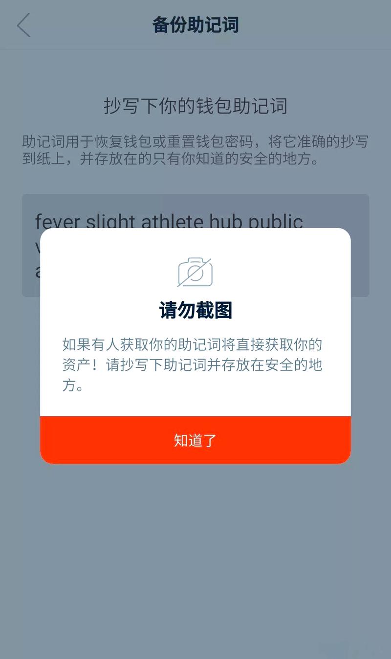 imToken钱包的定位与服务，谁在用，怎么下载？