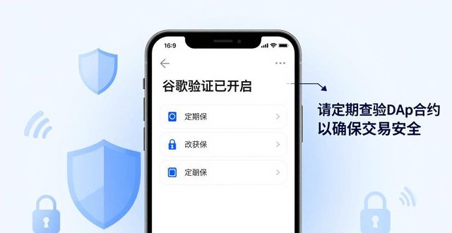 imToken国内下载：保障资金稳定安全的实用方法