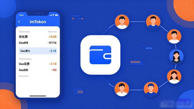 imToken钱包下载app的用户导向与市场响应_钱包客户端_钱包应用是干什么的