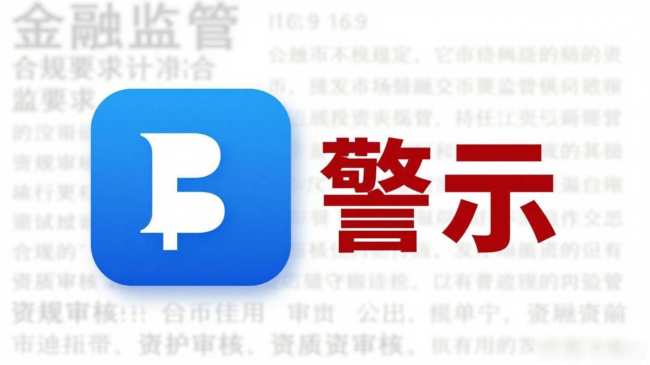 中赢数字货币交易所靠谱吗？先看完这篇再决定