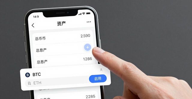 imToken钱包下载后如何分析资金？三步搞定