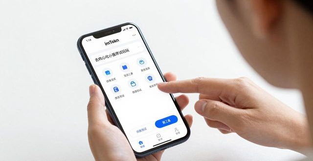 互动作业安卓版_书包小说app安卓版下载_如何在imToken安卓版下载app中保持持续互动？