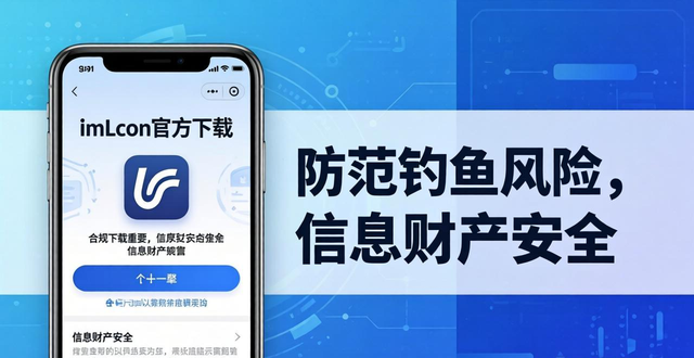 imToken钱包合法吗？官方合规性与法律框架解析