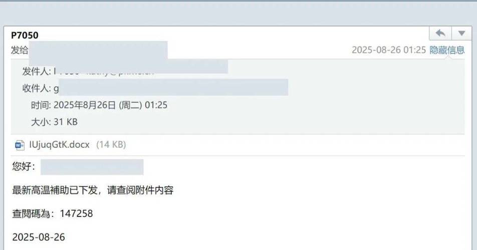 imToken官网APP风控揭秘：私钥不上云，交易模拟拦截钓鱼
