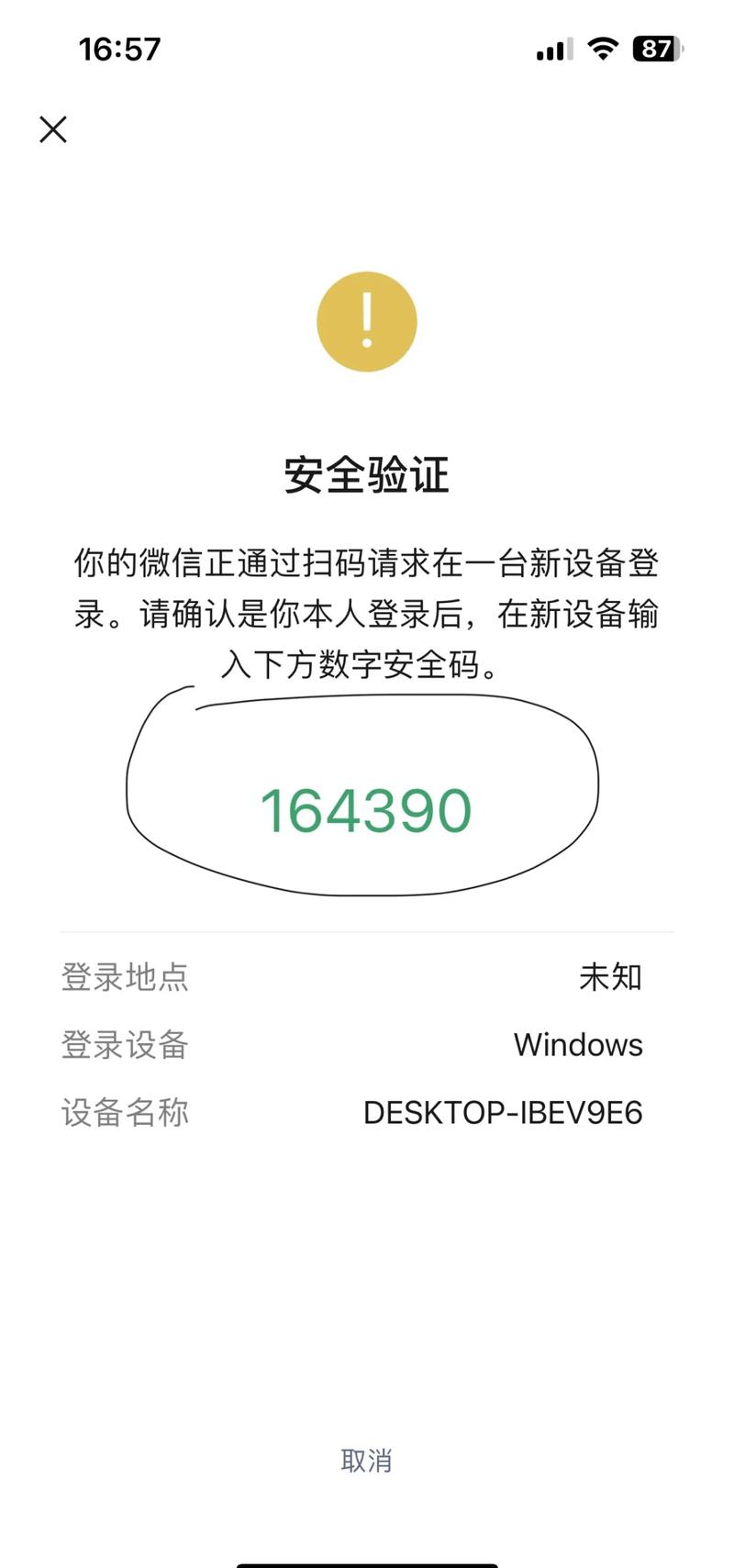 imToken官网APP用户社区 新手找帮助的安全指南