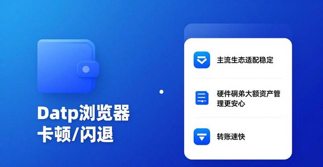 钱包对比表情包_钱包对比图_市面上其他钱包与imToken官方版的对比分析