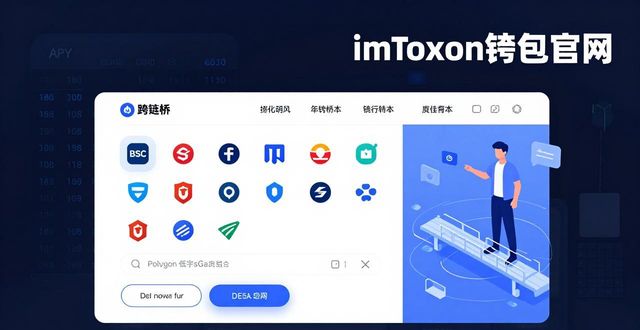 imToken钱包官网：三步挖掘投资机会