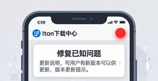 imToken下载中心体验：界面清晰但下载速度待提升