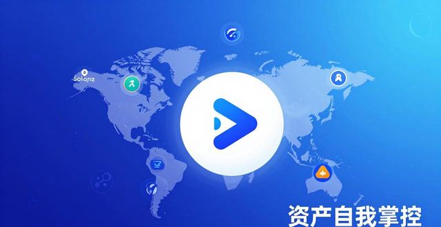 imToken钱包下载反馈与未来展望