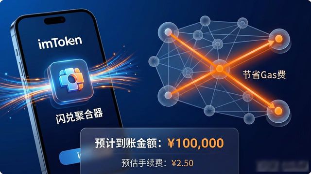 imToken新版强在哪？四个必看功能