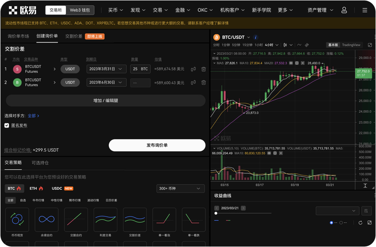 imToken官方下载安全指南与DeFi投资机会分析