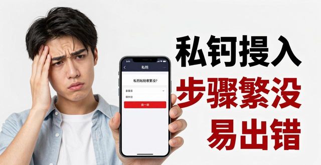 imToken下载安装吐槽与改进建议