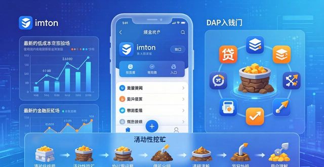 imToken钱包App在金融教育中的作用_钱包金融平台_钱包金融用户登录