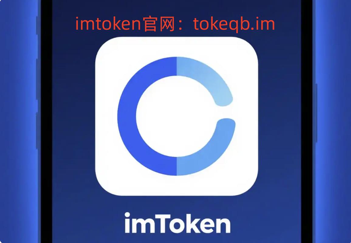 如何在imToken安卓版下载app中有效实现投资 新手避坑指南