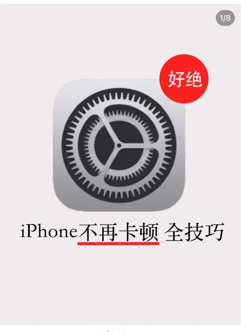 imtoken苹果手机闪退卡顿 旧机型与iOS16兼容问题