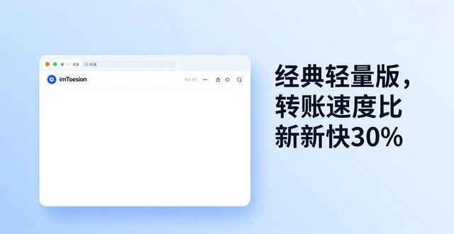 imToken官网1.0版下载 提升产品卖点技巧