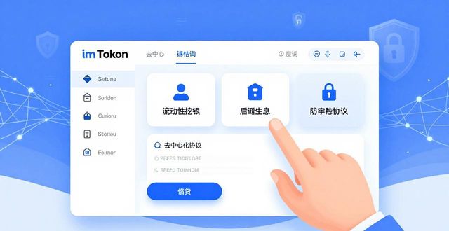 多样化是什么_最新imToken官网版的多样化投资选择_多样化的产品有哪些