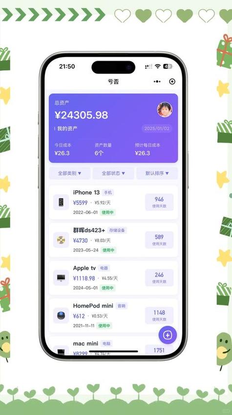 imToken钱包下载使用问题怎么快速解决？官网沟通效率提升指南