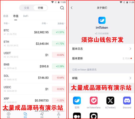 imToken新钱包安全设置与合规指南：助记词备份与日常防护要点