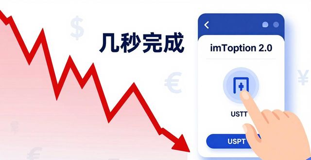 什么是波动币_如何在imToken下载2.0版中应对市场波动？_波动官方