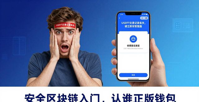 苹果手机装imToken最新版 区块链入门就用它