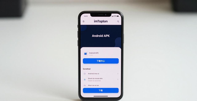 imToken钱包三种下载安装方案 安全靠谱轻松上手