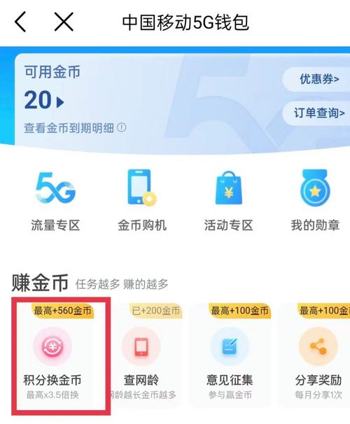 ImToken官网查看余额和交易记录步骤 正版网址导入钱包查资产