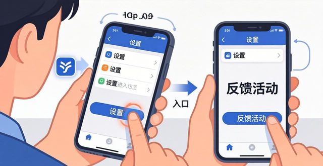 imToken官网下载1.0版，参与反馈活动三步走